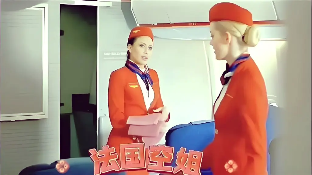 《法国空姐2019》高清完整版全集免费在线观看-法国空姐2019未删减版1080P播放-电影天堂深夜福利剧场