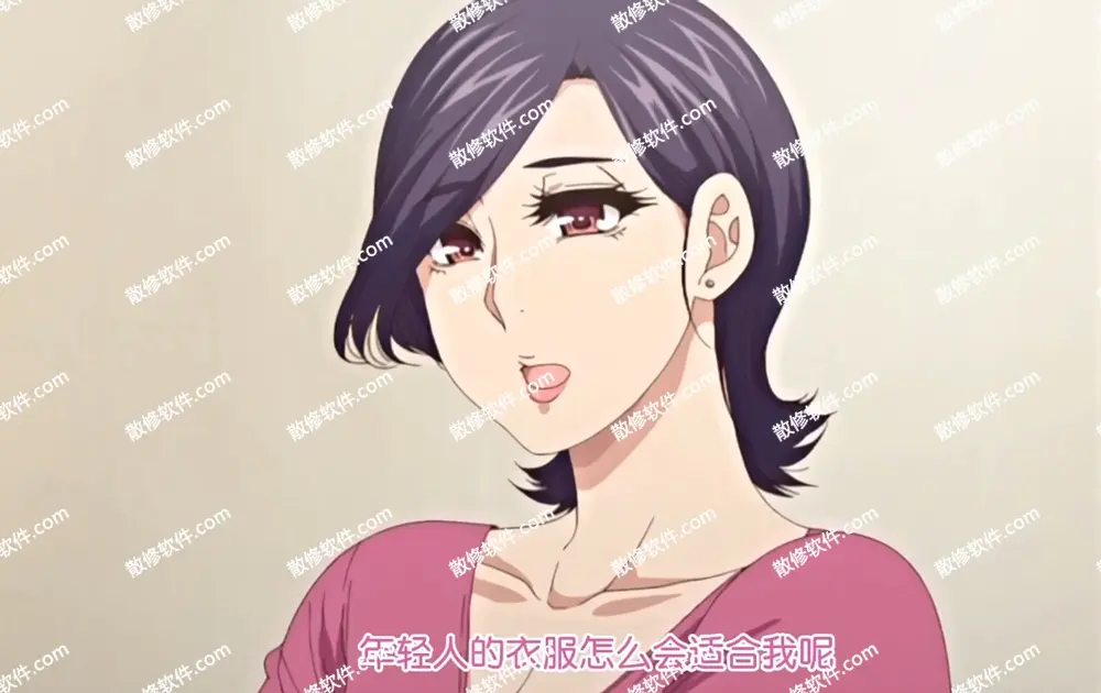 《只是代替亲生女儿喜欢而已》动漫全集-HD高清4K全集在线观看-只是代替亲生女儿喜欢而已完整版免费播放-照顾怀孕的女儿叫彰男动漫推荐