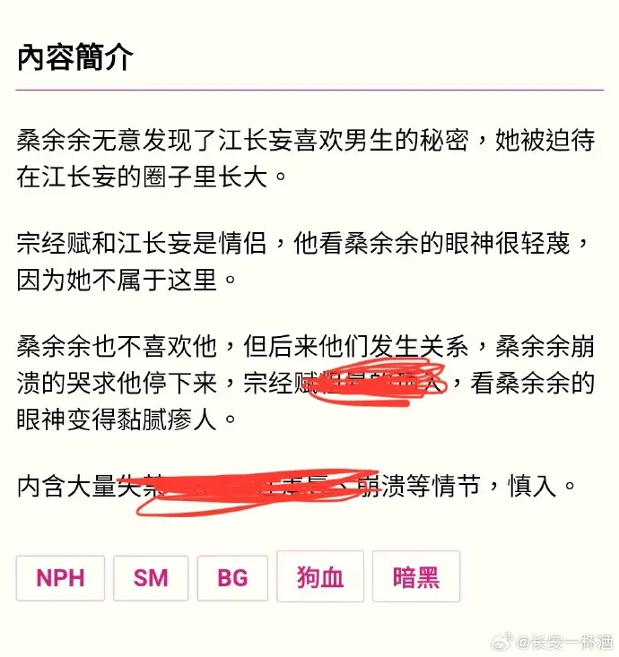 被阴湿男同盯上的普通人-笔趣阁全文在线阅读-最新章节完整版-免费无广告
