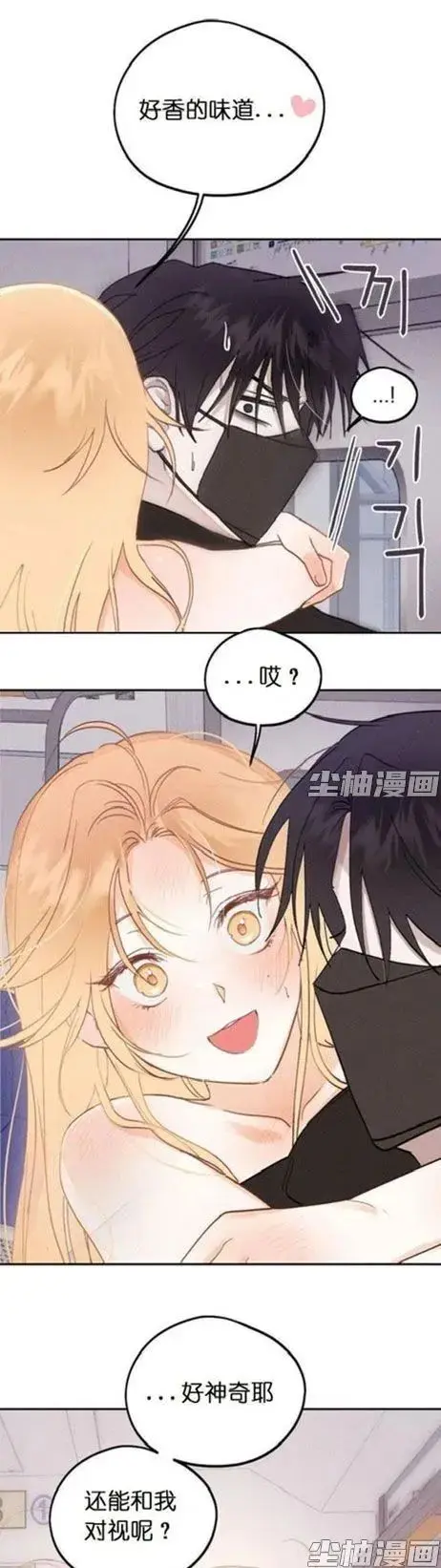 和鬼在一起的男人漫画全集-下拉式高清版免费观看-每日同步更新完整版