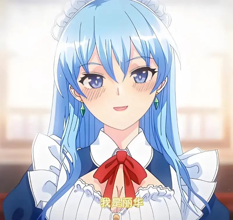 蕾卡乃華麗且我的女王动漫高清无删减版-免费在线观看全集-樱花动漫网手机在线播放入口