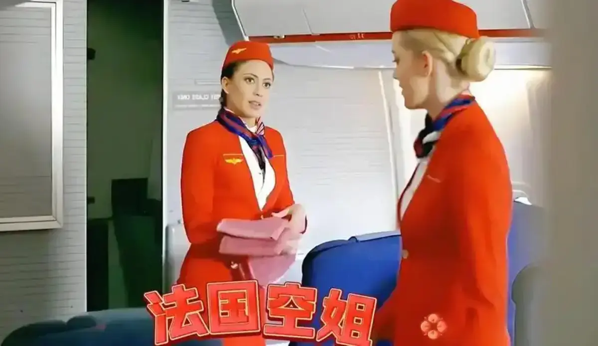 《法国空乘4》法版高清无删减完整版在线观看免费 - 法版4K全集完整版 - 无广告播放