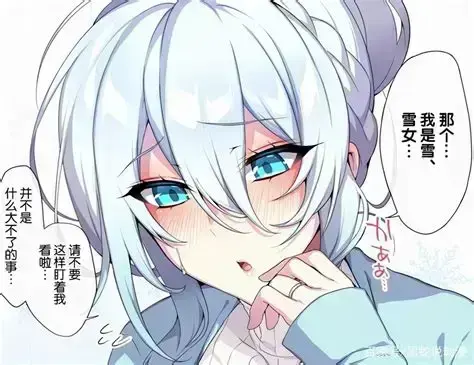 《不擅长交际未亡人雪女的诅咒戒指》全集1-12集蓝光无删减免费观看-雪女的诅咒戒指中文字幕高清在线看-全程无广告