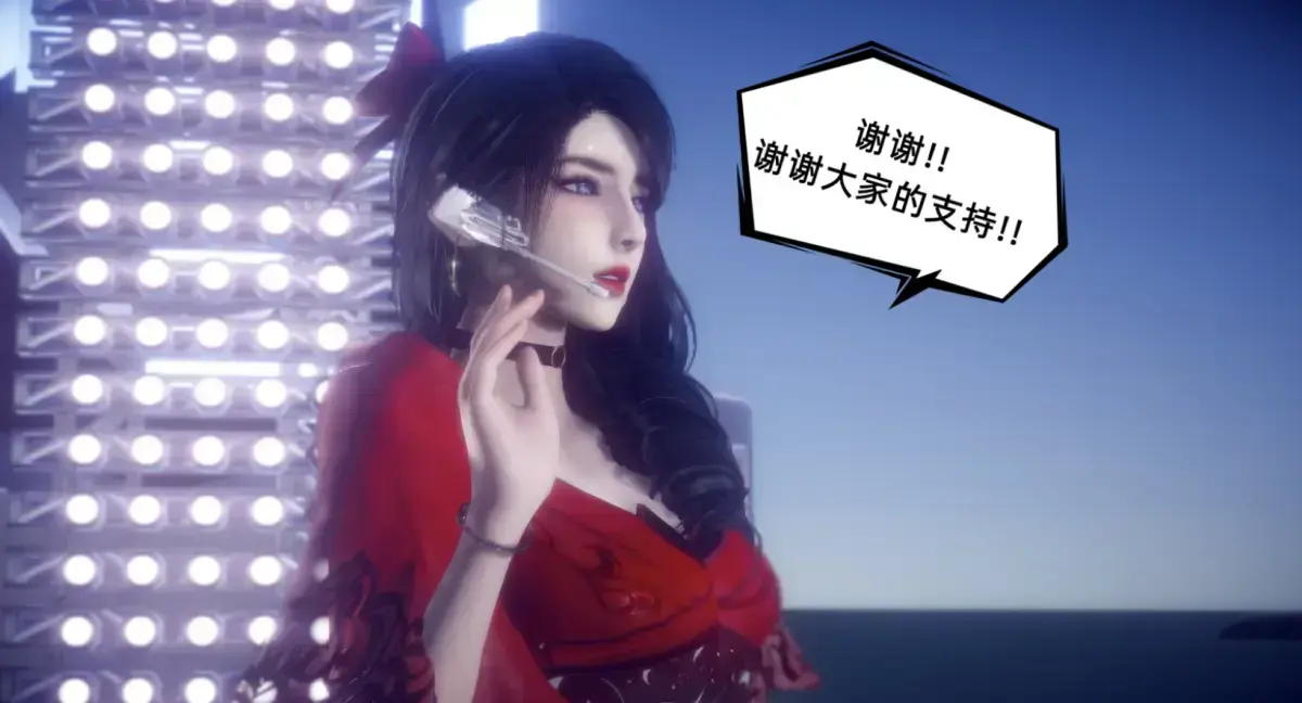 《陈乔恩传》3D版漫画全集下拉式免费看-无广告高清阅读完整章节-快看漫画陈乔安传在线无弹窗阅读