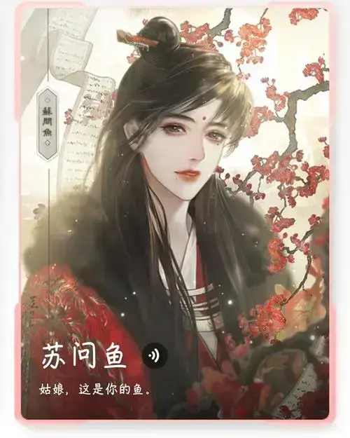 帐中香小说金银花露无删减TXT下载-免费高清无广告在线阅读资源-帐中香全文免费看