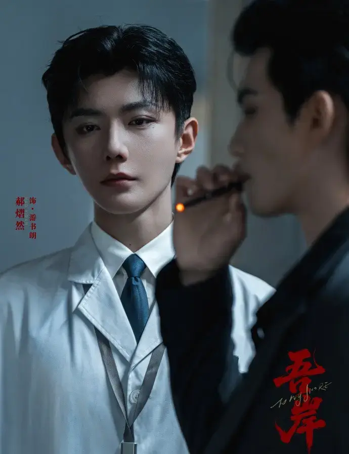 双男主泰剧《吾岸》全集无删减高清在线观看-16集番外《四面佛》完整版免费观看