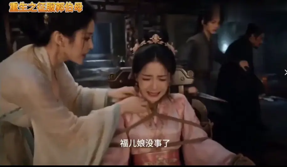 重生之神雕伯母短剧第二季全集高清无广告免费在线看 - 中文版未删减手机播放 - 百度网盘资源下载一口气看完