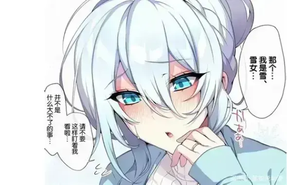 《不擅长交际未亡人雪女的诅咒戒指》资源下载-超清未删减合集完整呈现雪女未亡人-不擅长交际未亡人雪女的诅咒戒指高清画质中文版字幕-免费在线看无广告