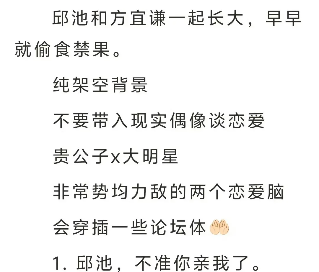 我发小是顶流有人管吗完整全文TXT免费在线阅读-鉴心小说全集资源下载