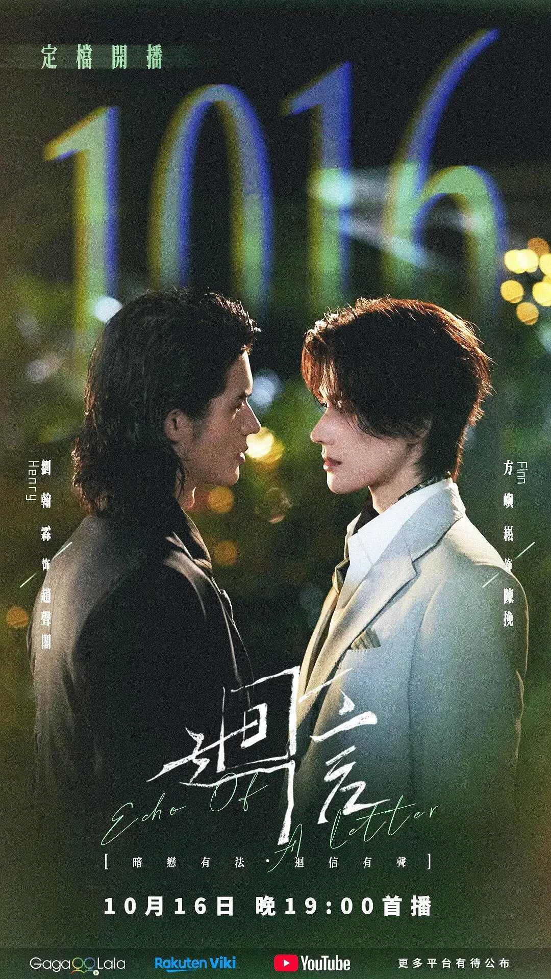 《回信》全集免费观看完整版 - 回信HD高清中字在线观看 - 回信2026国剧高清资源