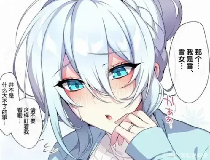 《不擅长交际未亡人雪女的诅咒戒指》资源下载-雪女的诅咒戒指樱花动漫全集免费在线看-高清完整版无广告播放