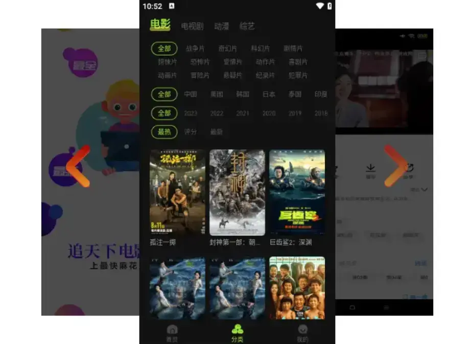 《麻花影视》tv版入口更新-1080P高清无广告-全网剧集资源畅看-你的专属观影天堂