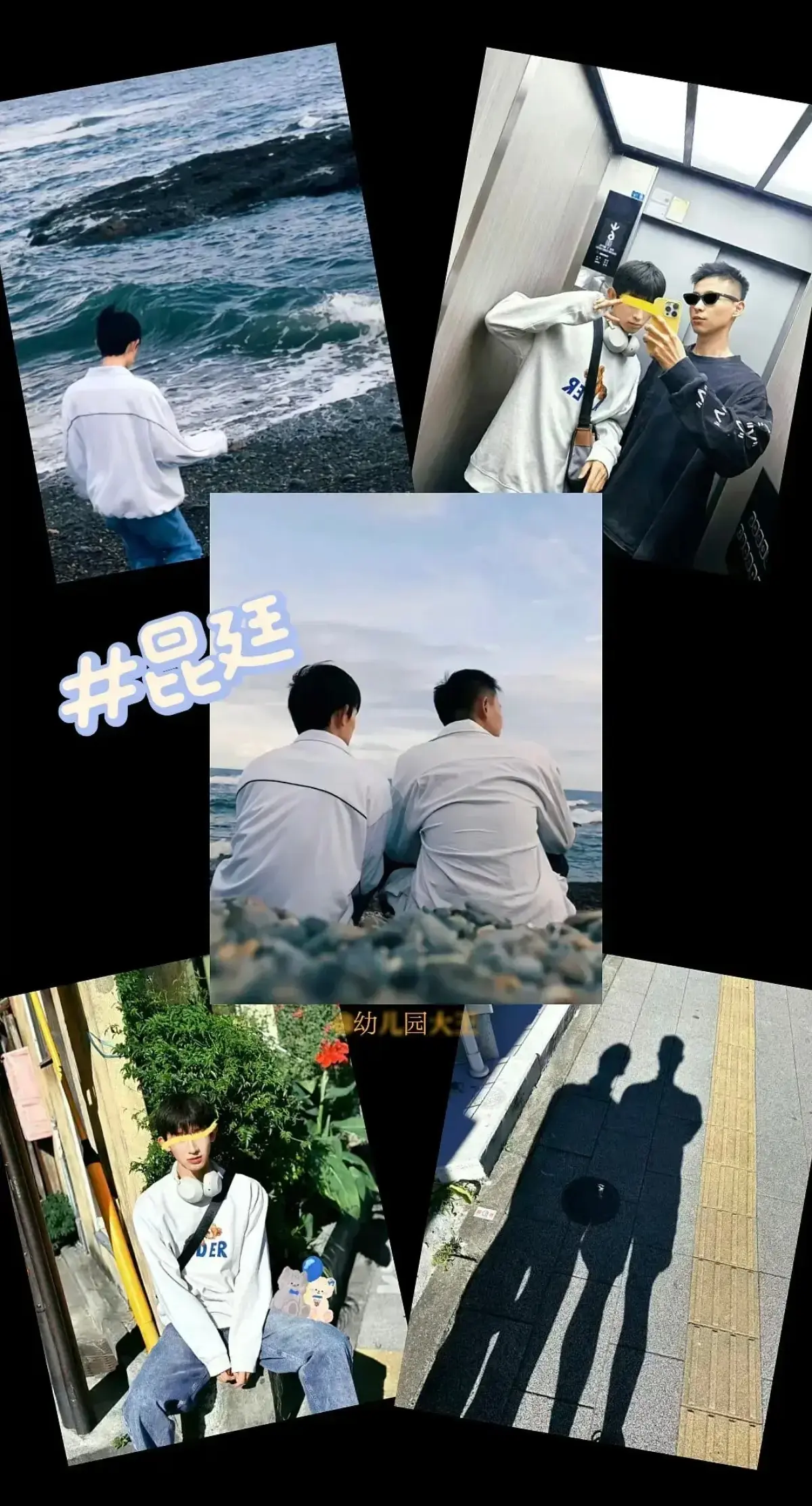 昆廷夫夫1-269集大合集在线观看-圣诞篇昆廷v116飞行棋终极挑战-高清中字全集免费播放