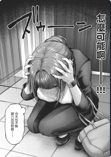 动漫《玩美×玩媚THE ANIMATION》OVA高清全集-1080P高清画质完整版-人气漫画改编-网盘资源免费下载