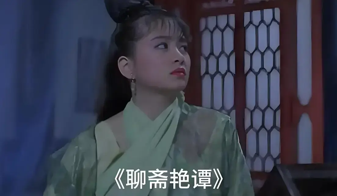 《聊斋艳谭》香港电影原版未删1080P高清-双字幕完整版免费在线观看-聊斋艳谭超清零广告播放
