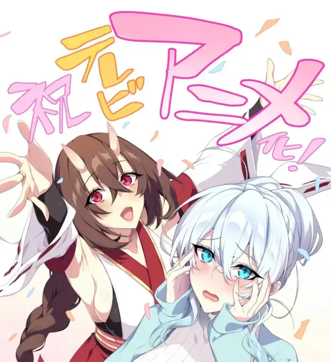 《雪女不擅长交际》全集免费高清在线看-完整版无删减-雪女不擅长交际无广告观看-AGE动漫