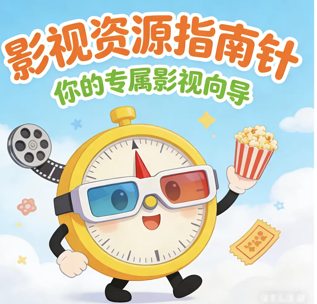 《红辣椒》未删减版高清完整版在线观看-意大利电影红辣椒免费无广告播放-全网资源