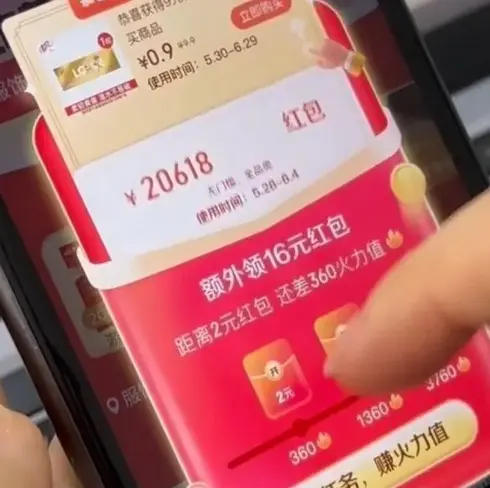 《玛拉妈妈》相关资源图片